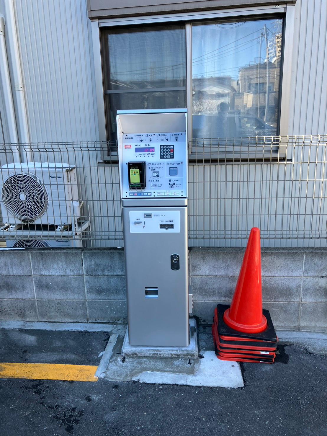 ONE PARK小田5丁目