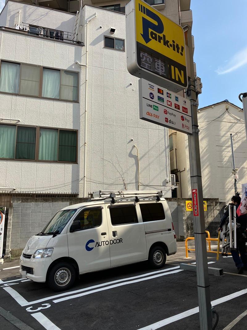 パークイット千駄木 2