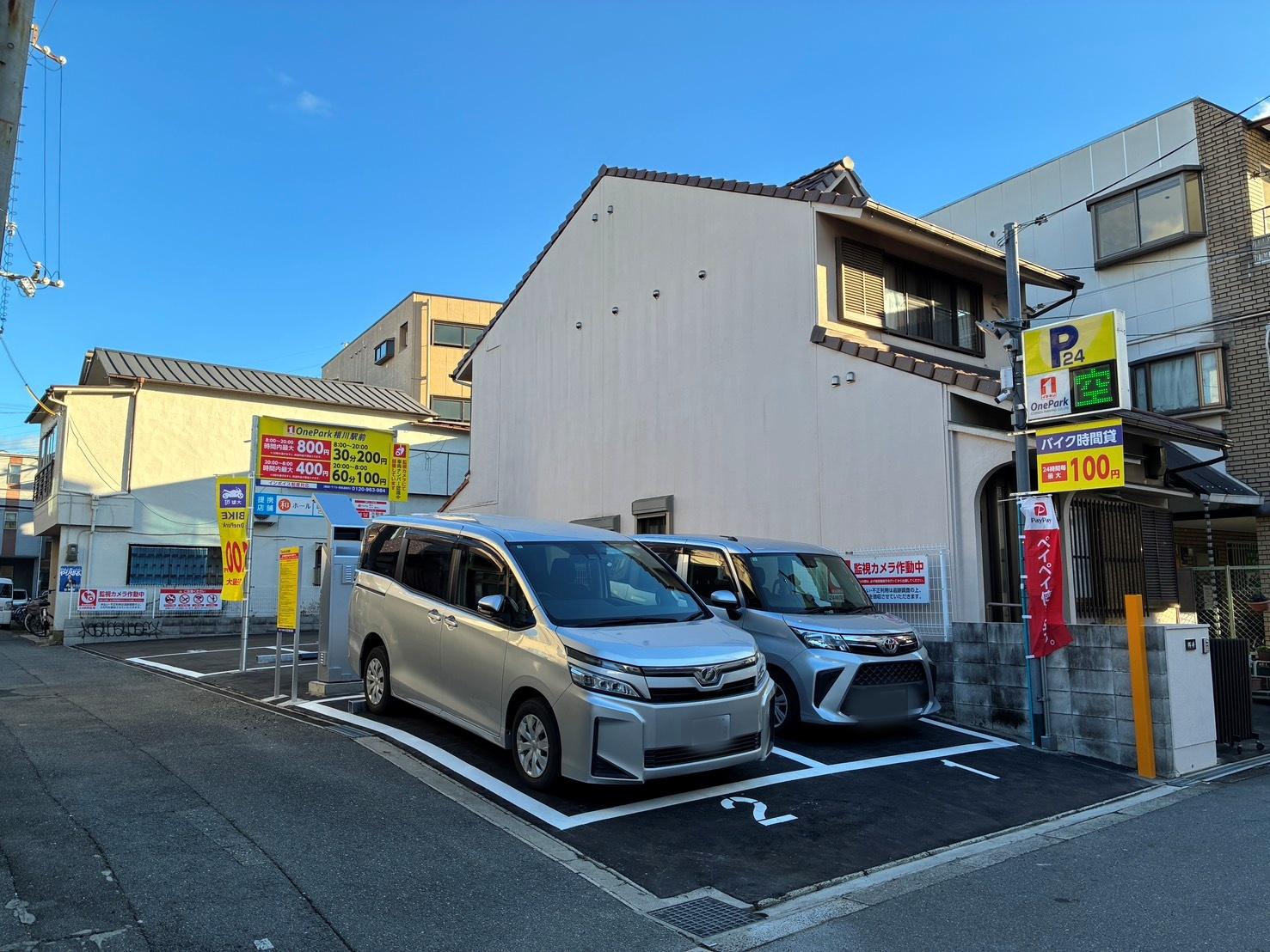 ONE PARK相川駅前