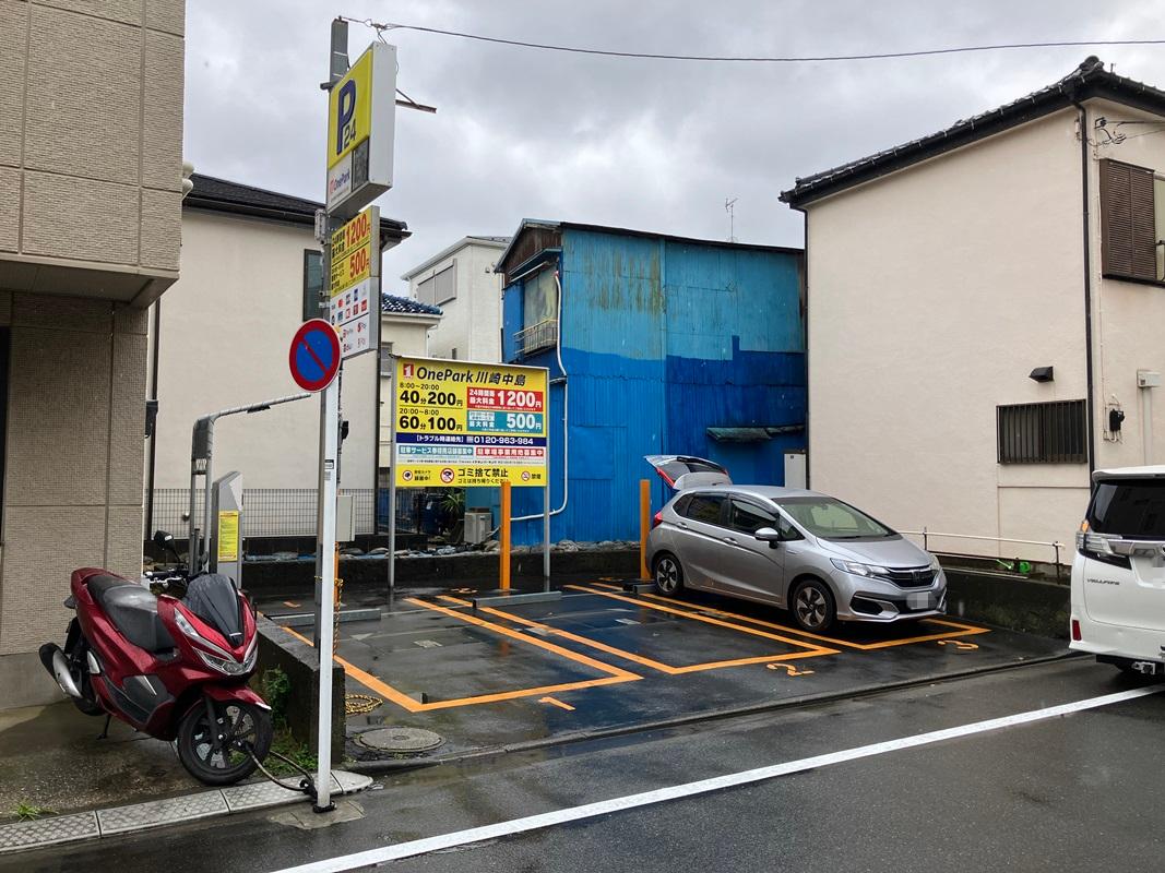 ONE PARK川崎中島