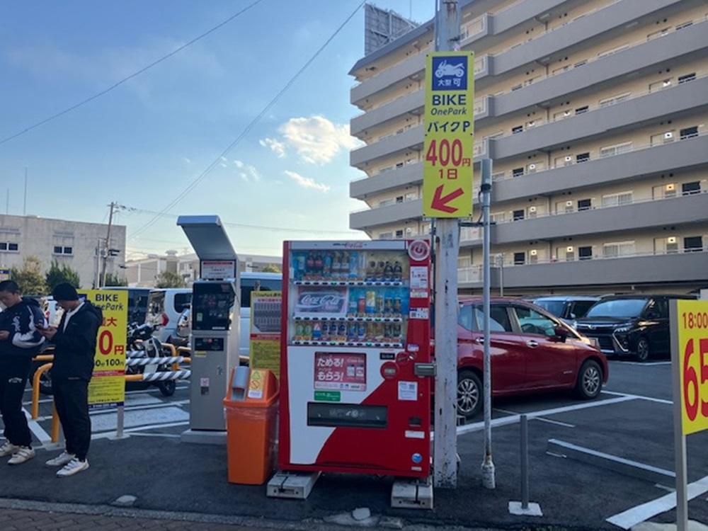 ONE PARK西中島 2