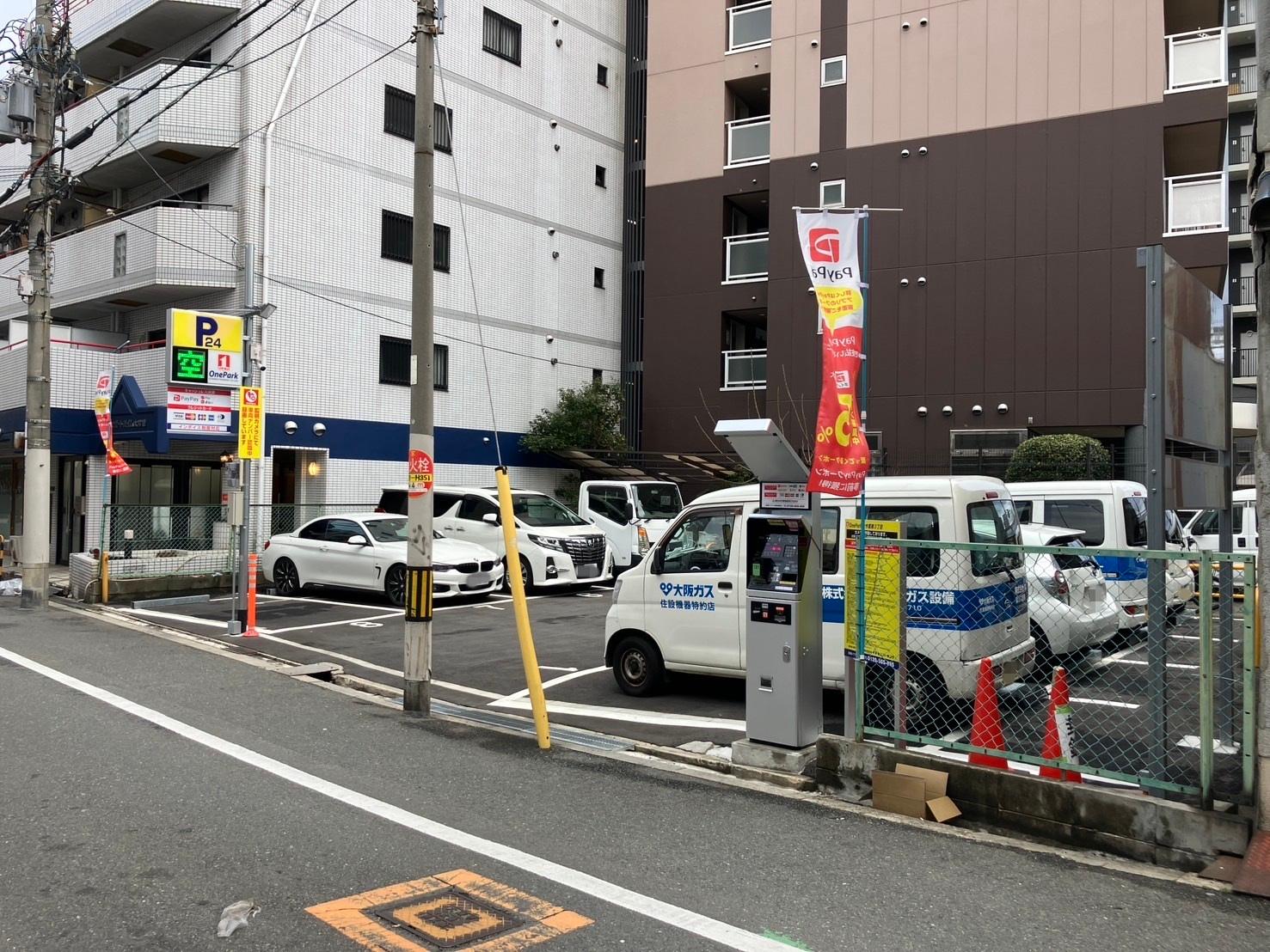 ONE PARK大今里南3丁目