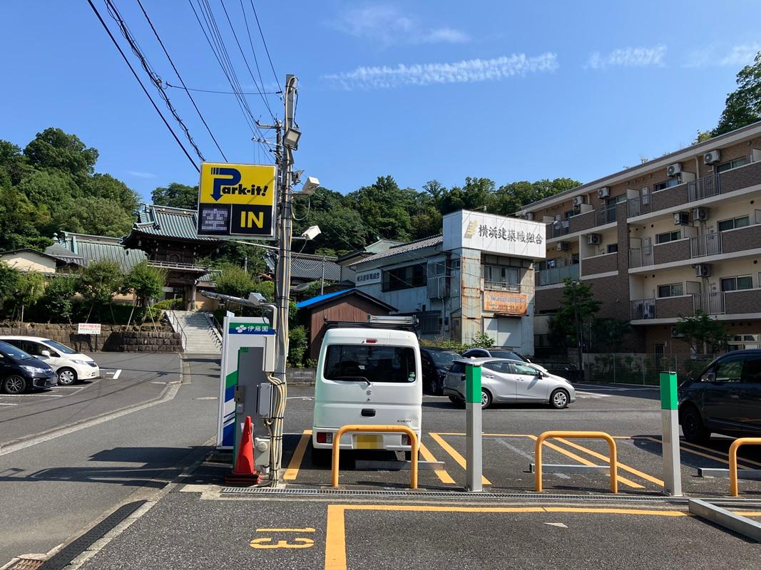 パークイット戸塚町 2