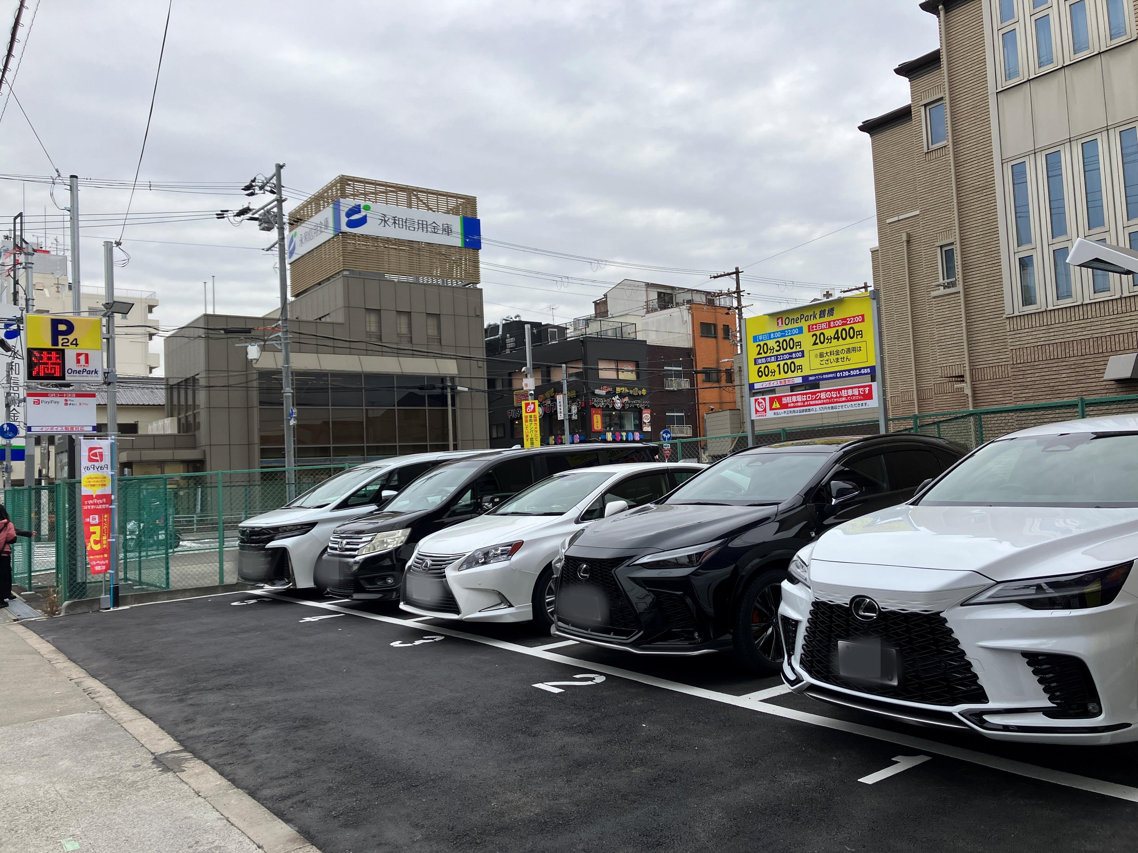 ONE PARK鶴橋