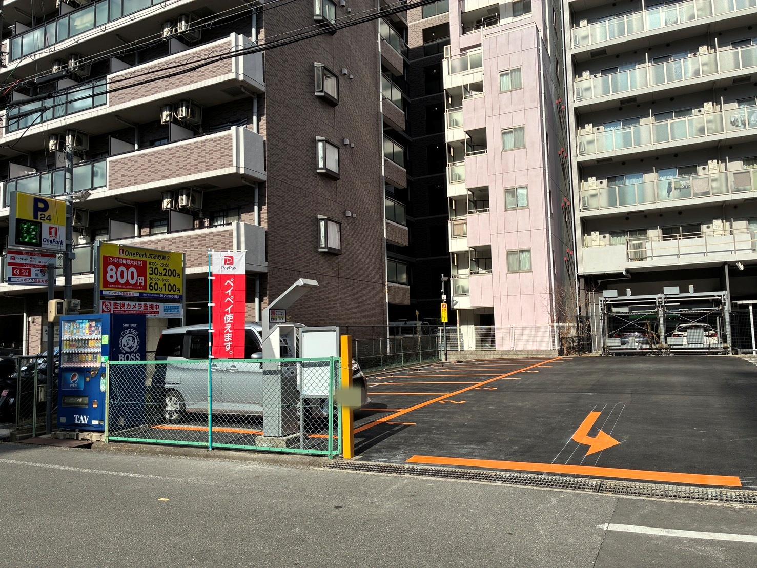 ONE PARK広芝町第3