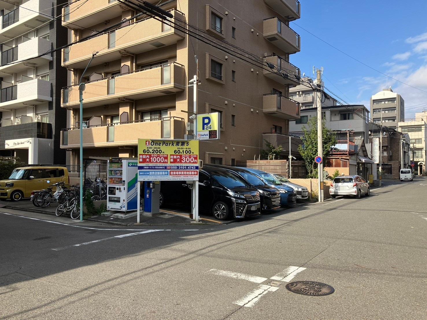 ONE PARK泉第5