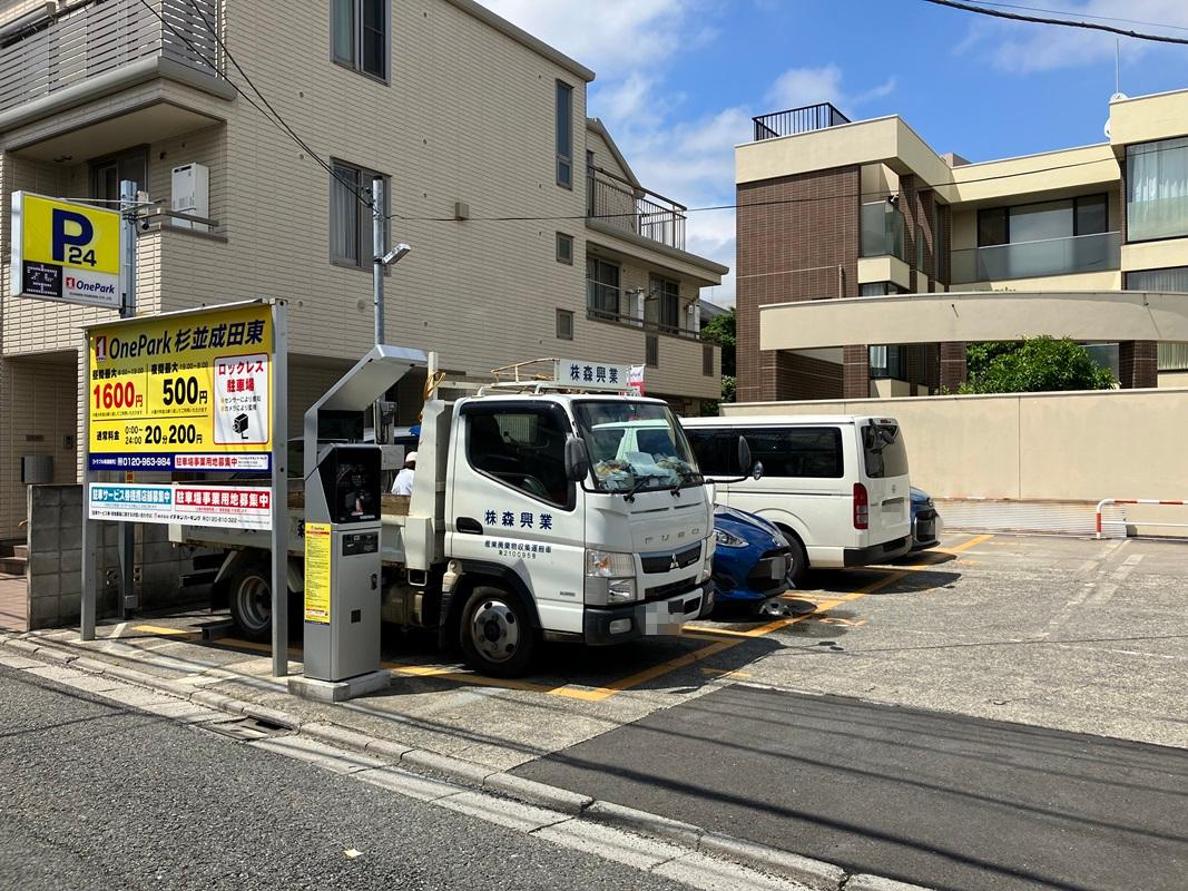 ONE PARK杉並成田東