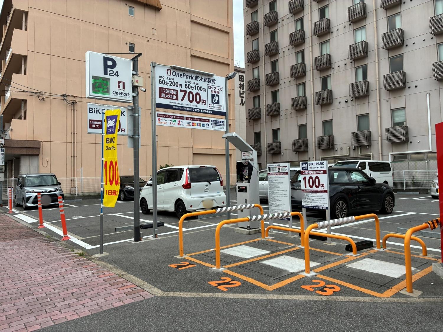 ONE PARK新大宮駅前 5