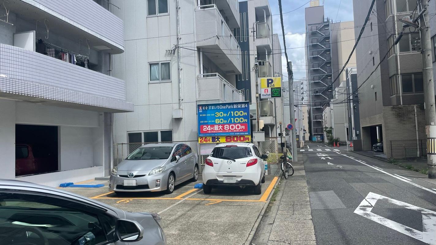 すまいちONE PARK新栄第4