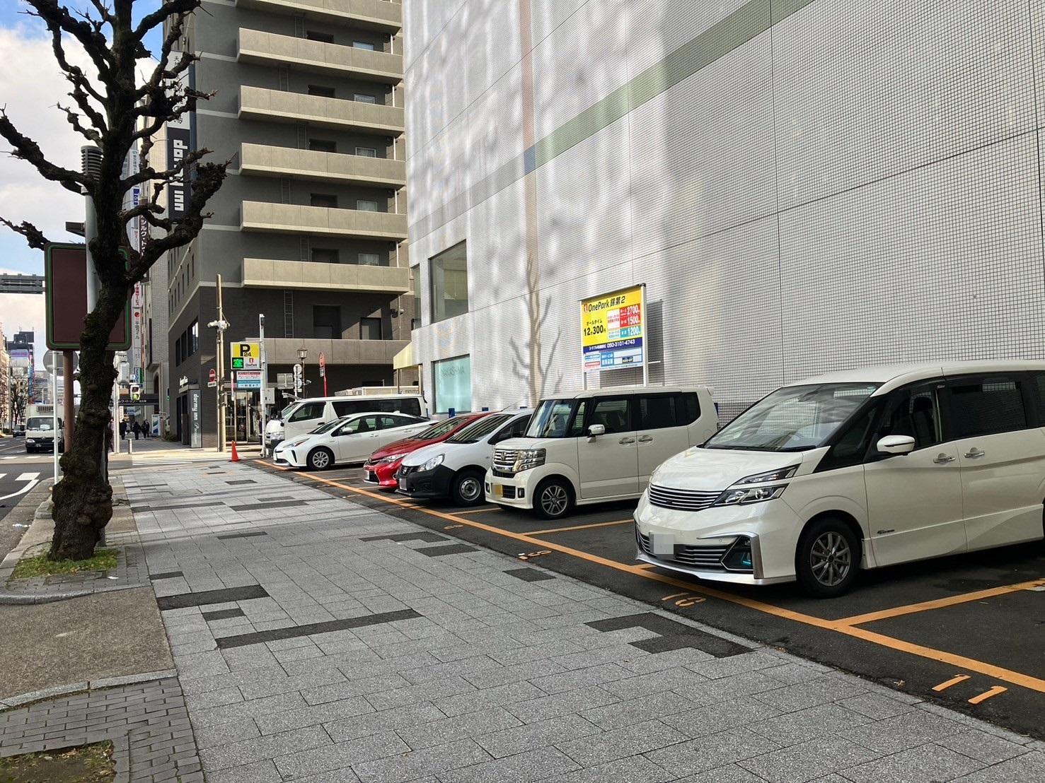 ONE PARK錦第2 2