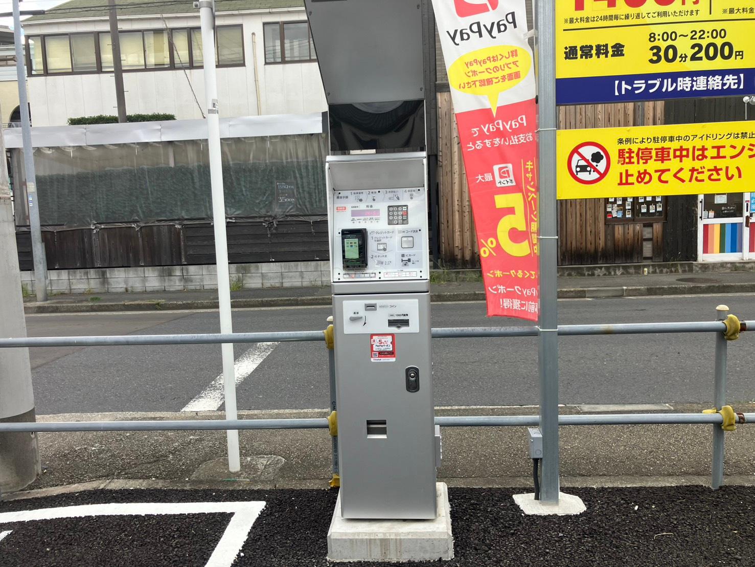One Park馬場3丁目 4