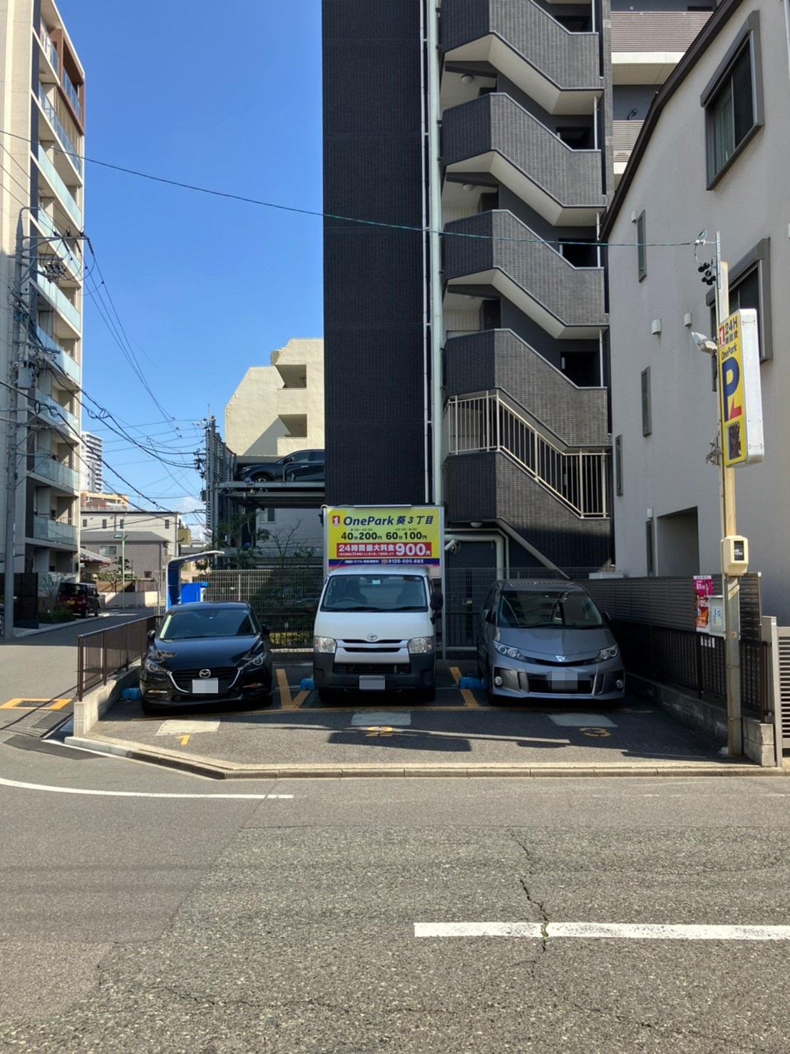 ONE PARK葵3丁目