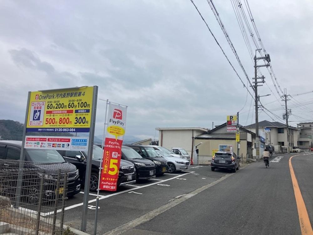 ONE PARK河内長野駅前第4