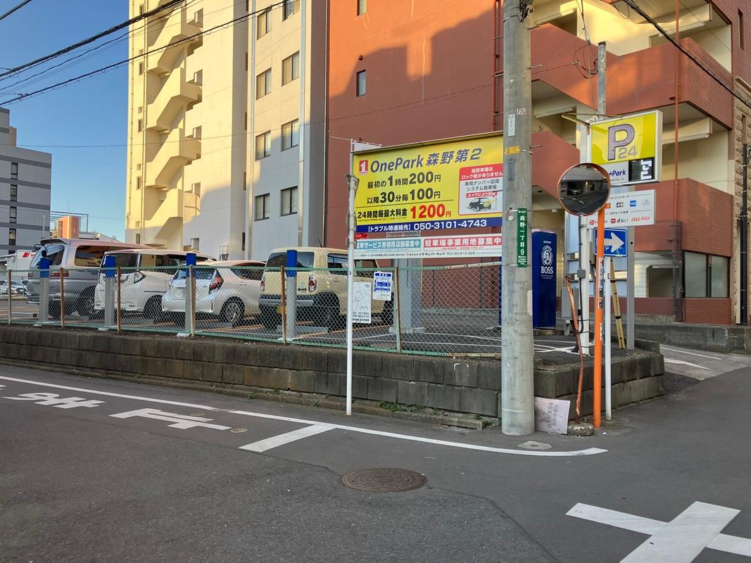 ONE PARK森野第2 2