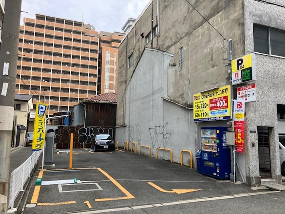 ONE PARK十二軒町